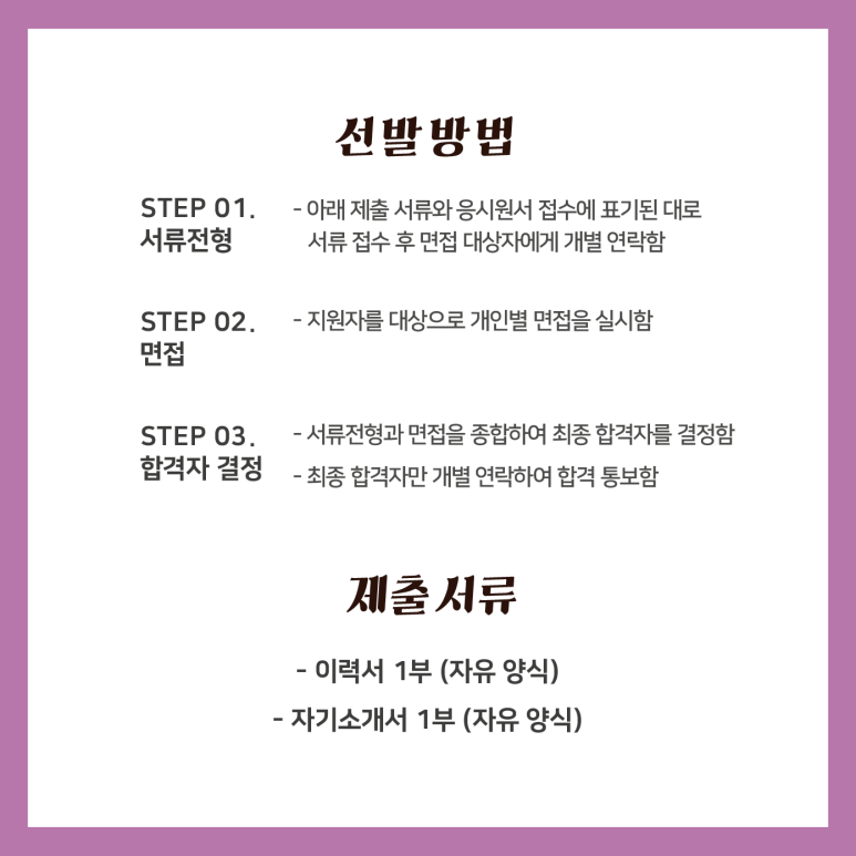 재단법인 춘천인형극제 이미지