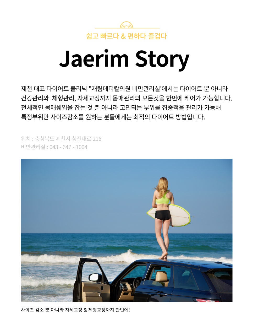 순메디컬의원 이미지