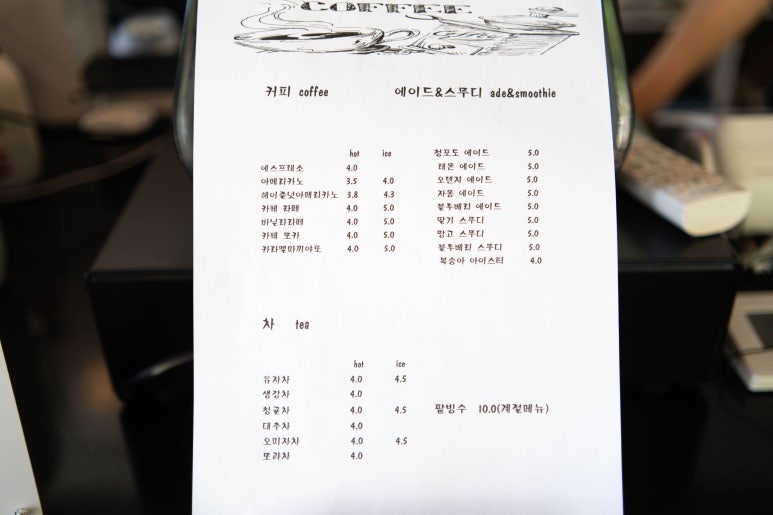 배론의아침 이미지