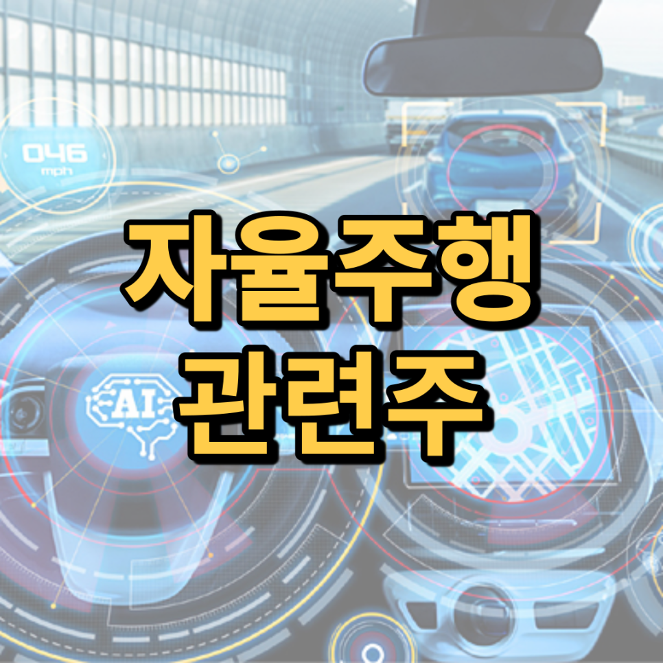 디와이전기산업 이미지