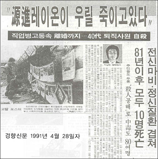 원진설비 이미지