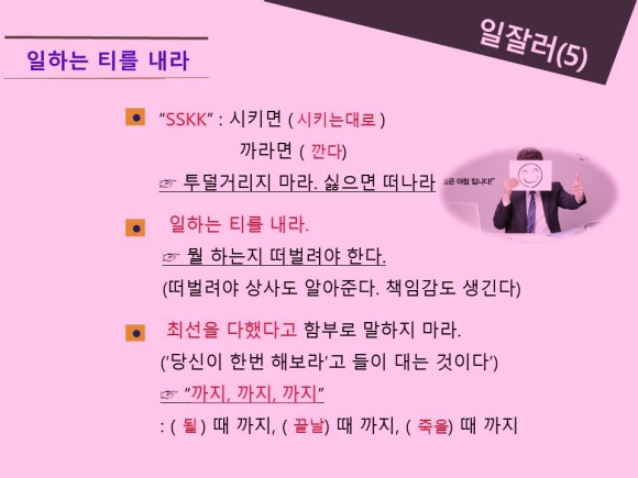 예찬상사 이미지