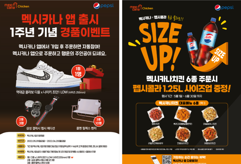 대천치킨 이미지