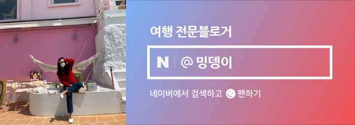 반디야 놀자 이미지