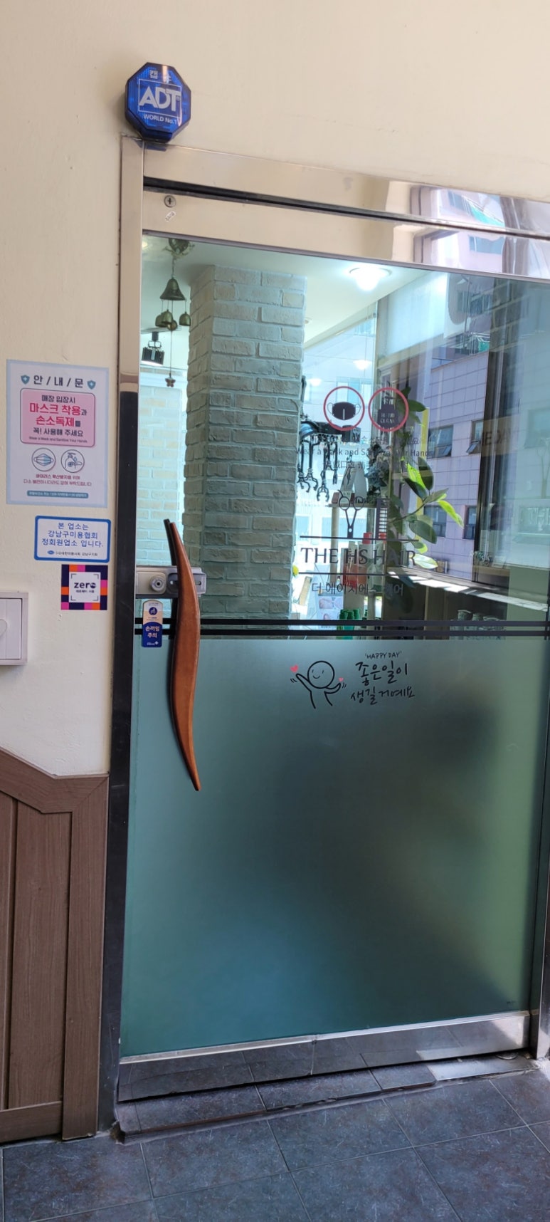 에이치에스네일 이미지