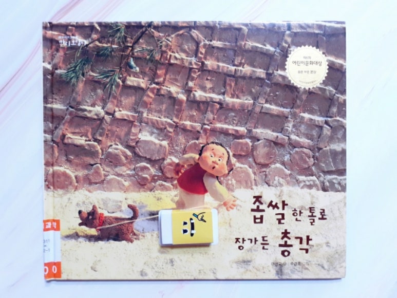 (주)보림출판사 이미지