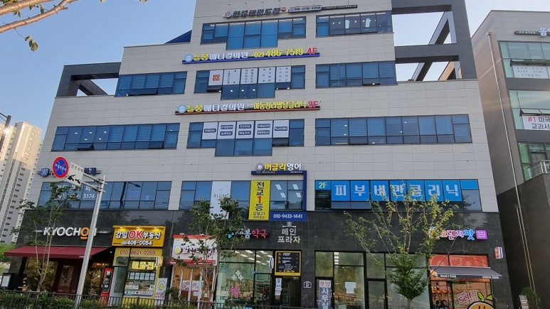 세무회계늘봄 이미지