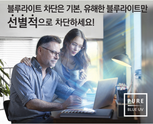 블루라이트 이미지