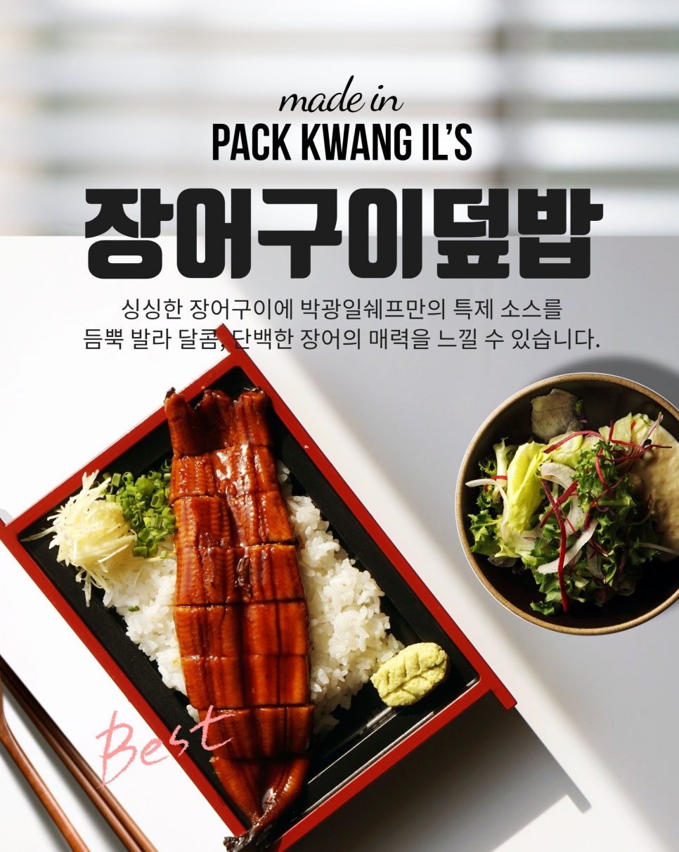 박광일참치 이미지