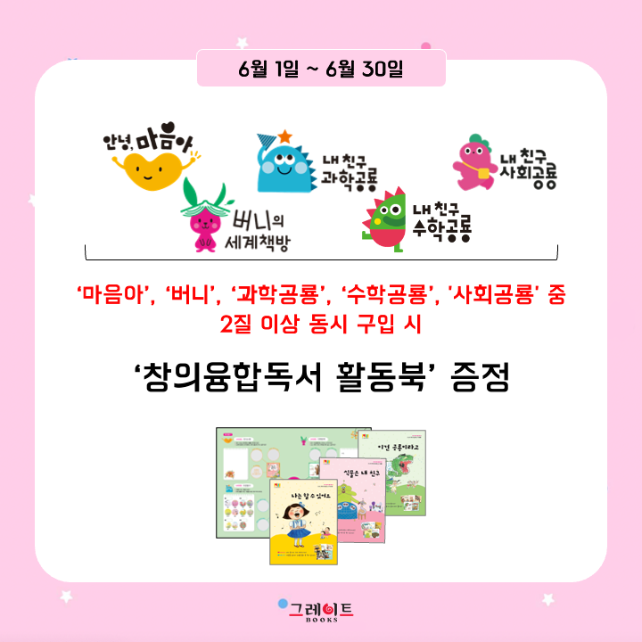 키즈앤북스 이미지