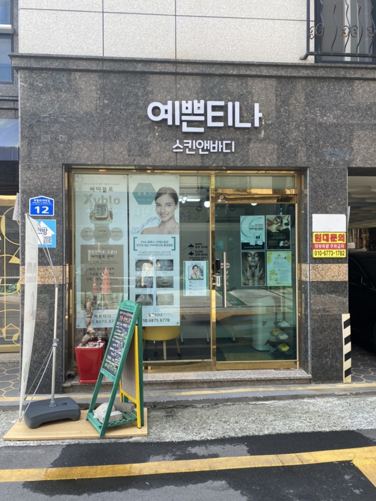 예쁜,날(스킨) 이미지