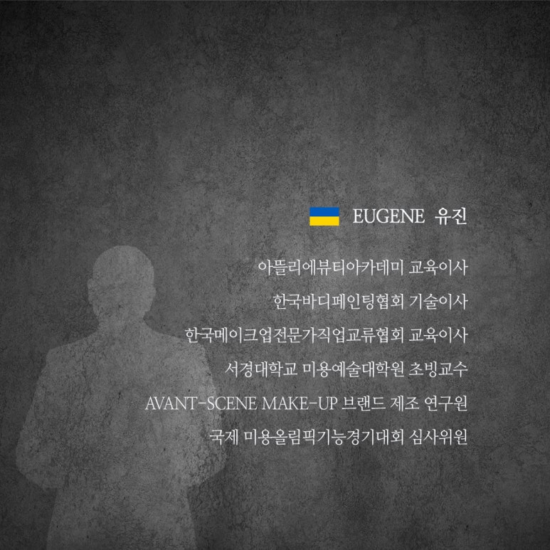 유진아뜰리에 이미지