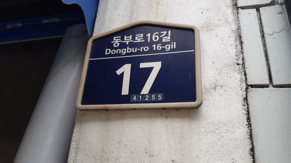 신바람홈마트 이미지