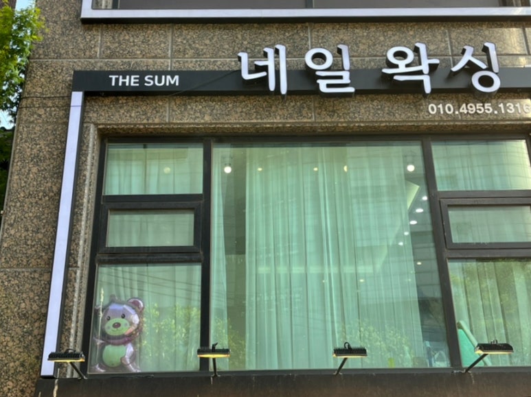 더숨네일 이미지