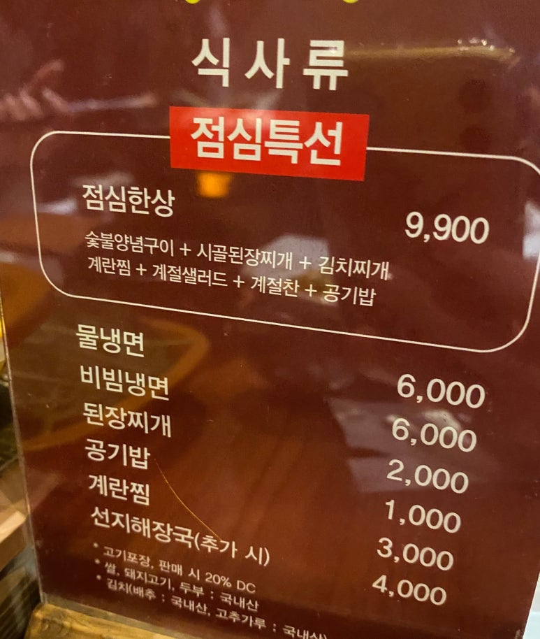 영일궁 이미지
