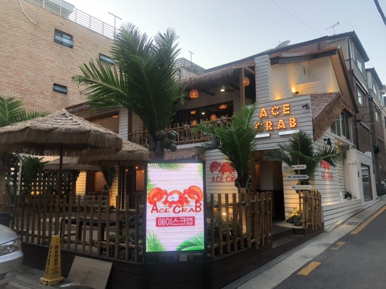 에이스크랩 강남점 이미지