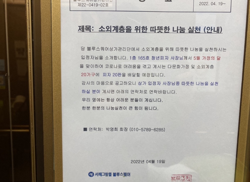 청년피자 의왕점 이미지