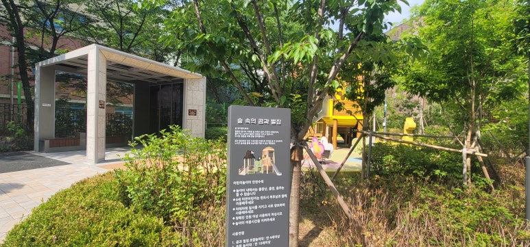 마포더클래시어린이집 이미지