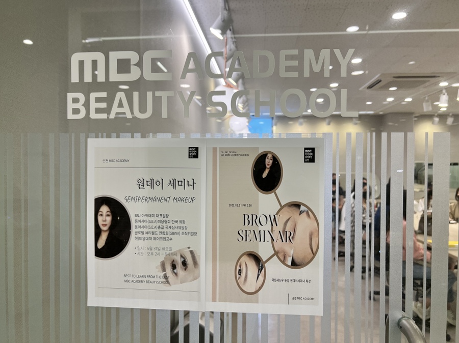 데이브로우 이미지