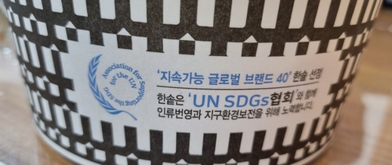 한솥도시락 부평구청점 이미지