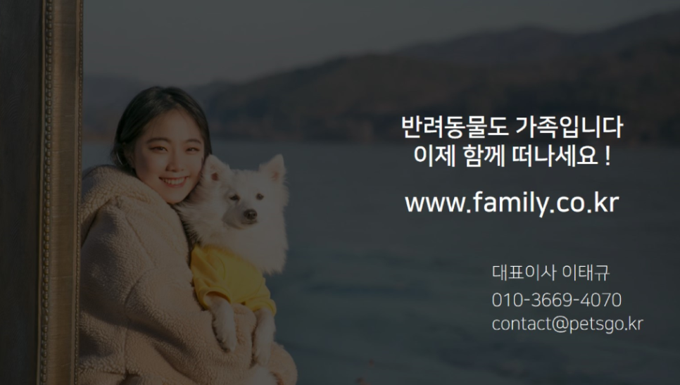여행플래너 이미지