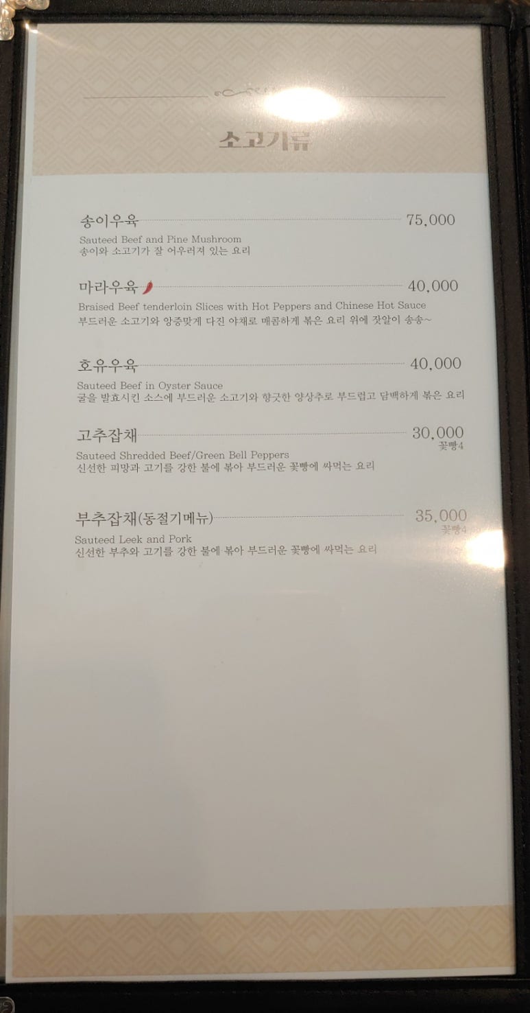 금화루 이미지