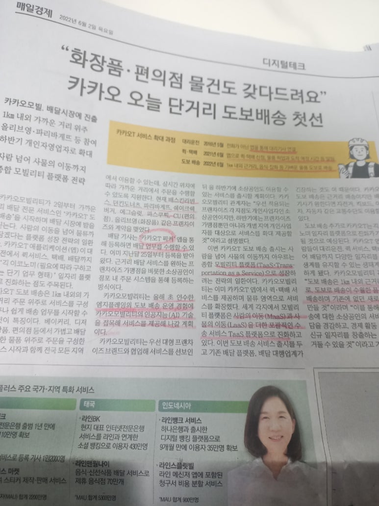 엠지물류 이미지