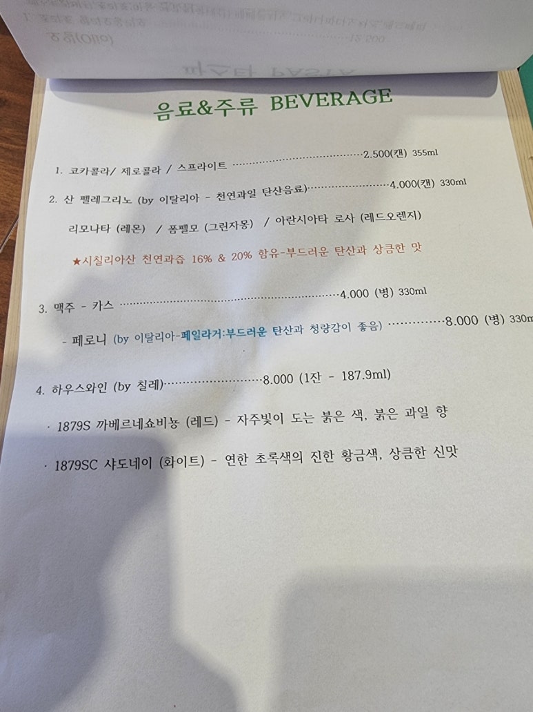 일라레콜로로 이미지
