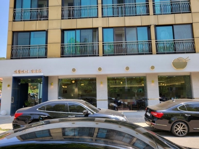 세할머니막국수 이미지