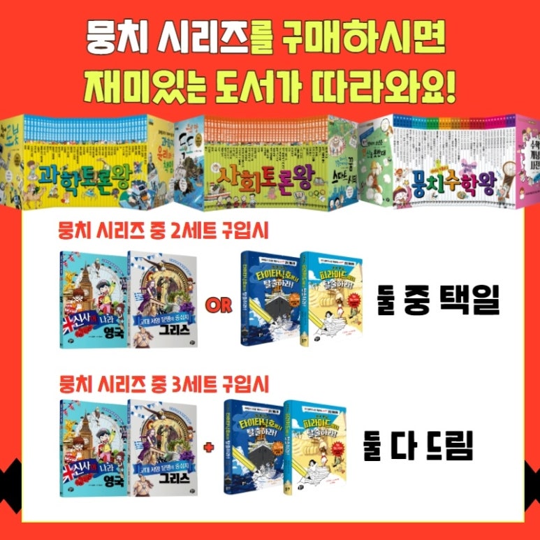 영통어린이서점 이미지