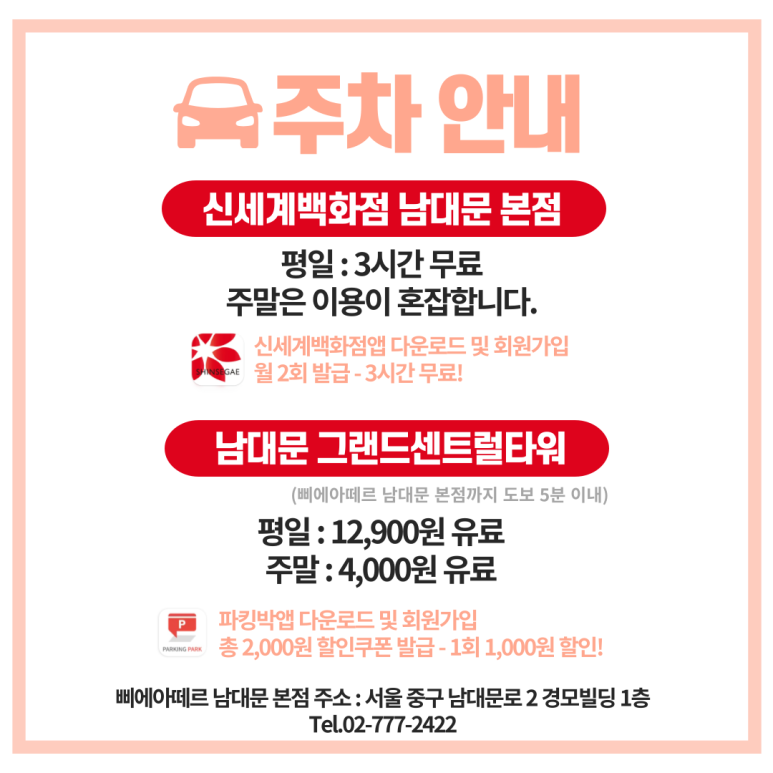 온누리이불 이미지
