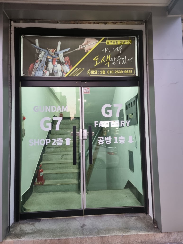 건담G7 이미지