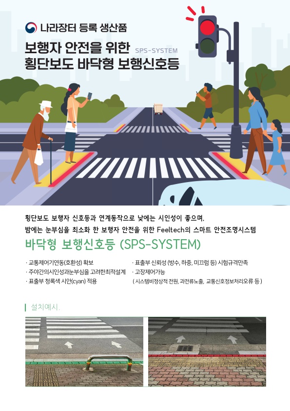 케이앤피 엘이디 이미지