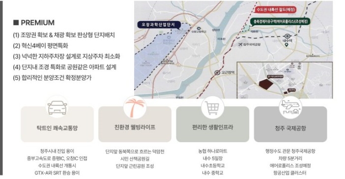 내수농협하나로마트 이미지