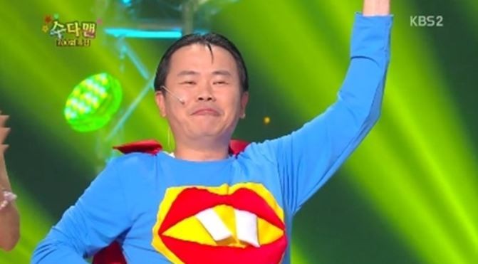 사나이뚝배기과기대점 이미지