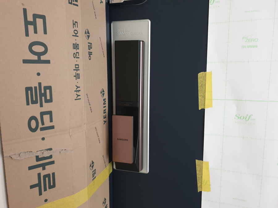 삼성열쇠공사 이미지