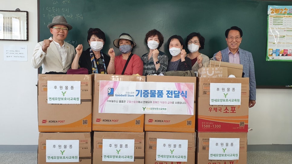 한국요양보호사교육원 이미지