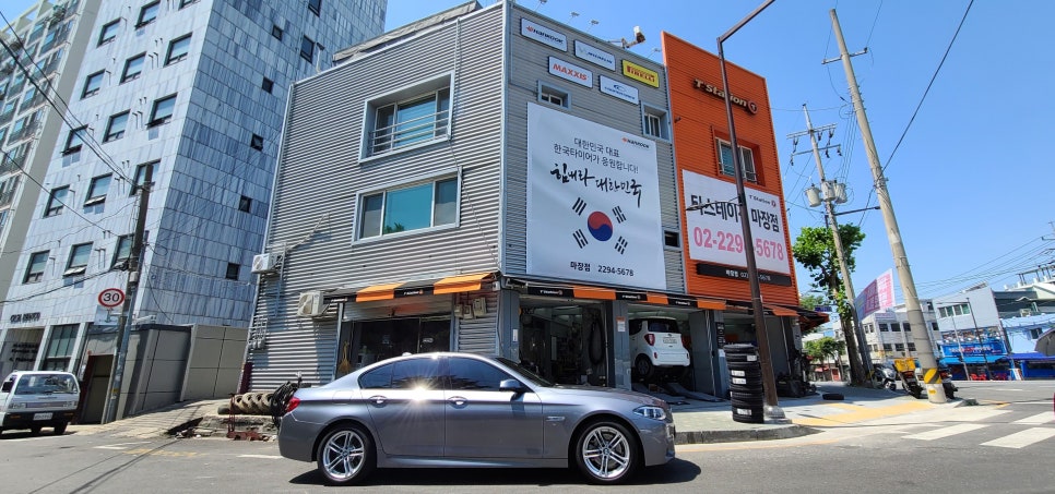 강원사 이미지