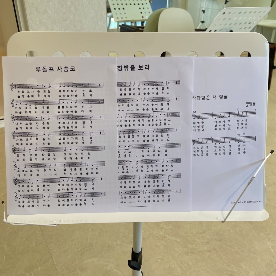 해금나라국악학원 이미지