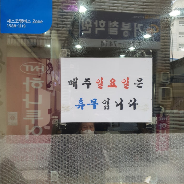 남천용이칼국수 이미지