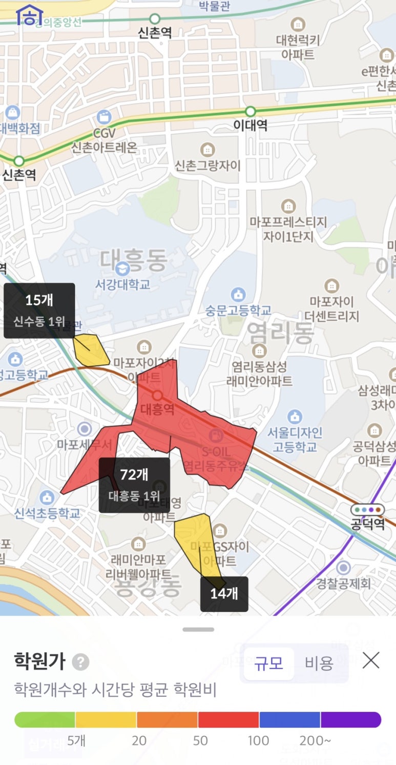 대흥보습학원 이미지