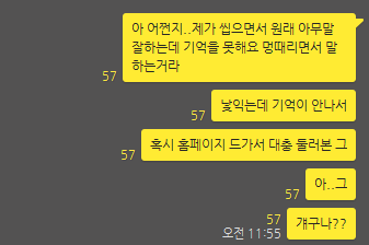 우림이엔지 이미지