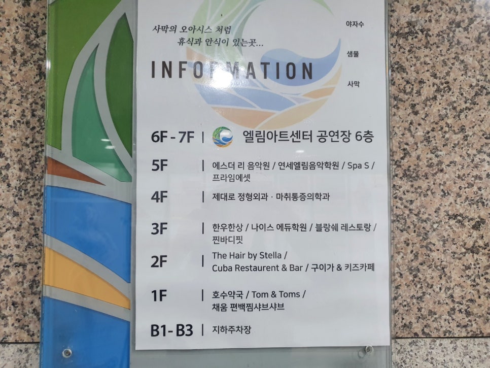 한우한상화담 이미지