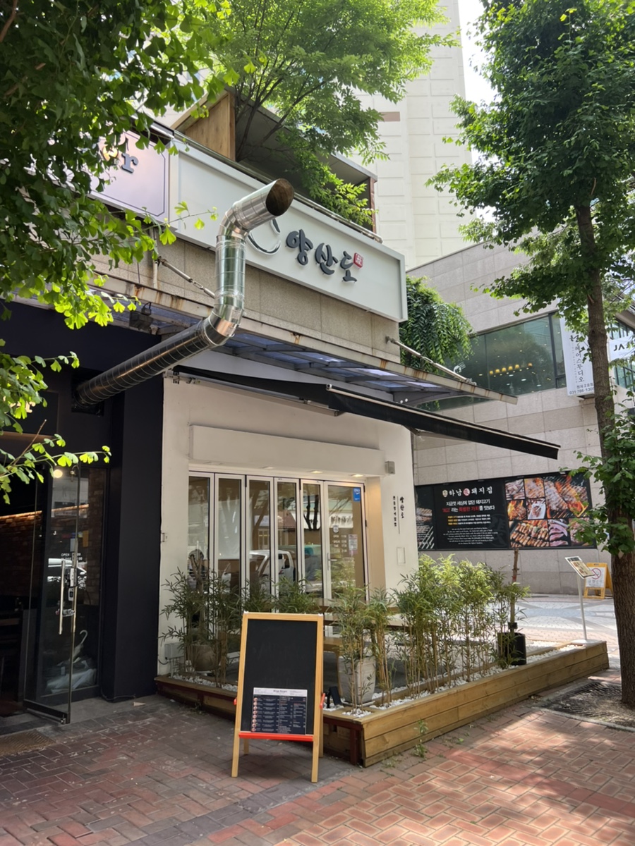 이마트에브리데이 정자점 이미지