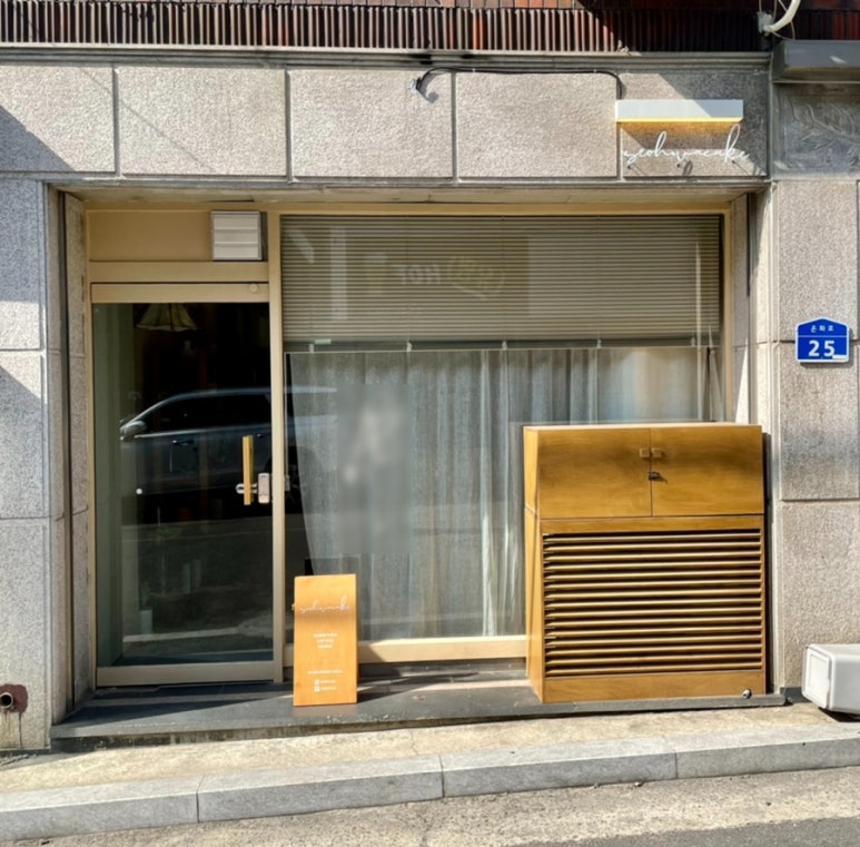 서화케이크 이미지