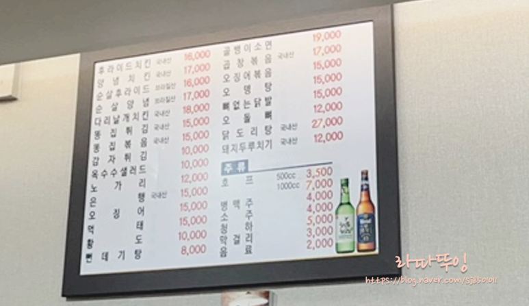 있잖아요호프 이미지