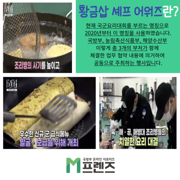 더맛있는오늘 이미지
