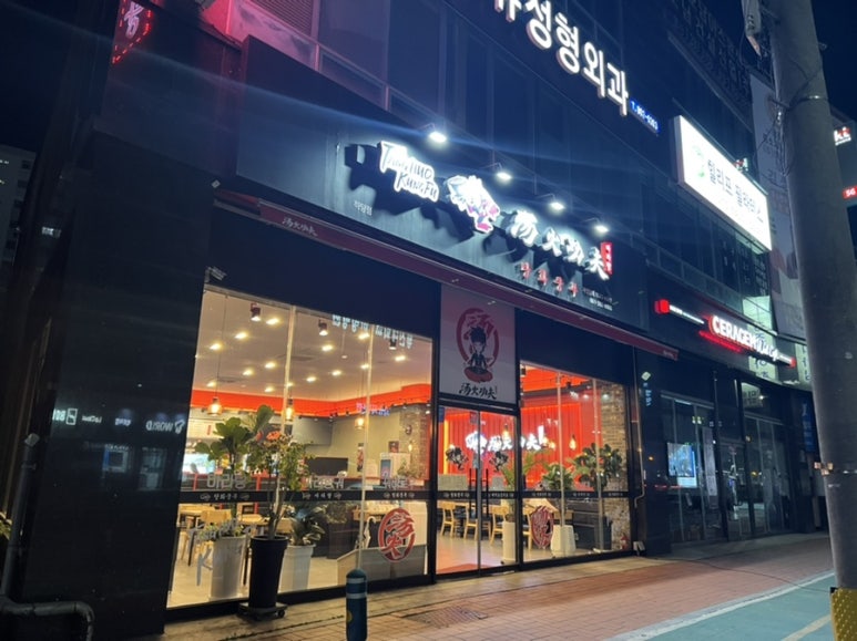 하당기독 이미지