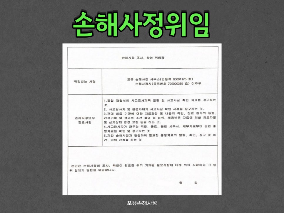 사인포유 이미지