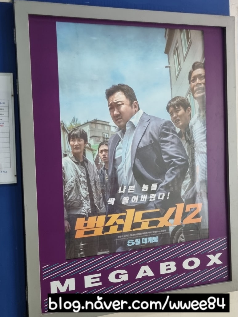 메가박스 김천 1관 이미지